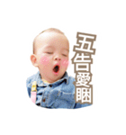 KR BABY（個別スタンプ：11）