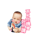 KR BABY（個別スタンプ：25）