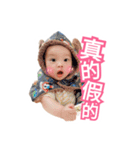 KR BABY（個別スタンプ：35）