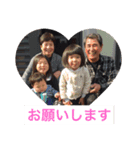 inadafamily（個別スタンプ：1）