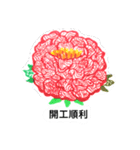 peony flower drawing（個別スタンプ：1）