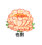 peony flower drawing（個別スタンプ：2）