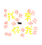 roubaobao*（個別スタンプ：11）