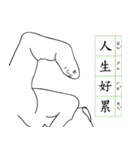 five fingers of the misanthrope（個別スタンプ：5）