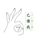 five fingers of the misanthrope（個別スタンプ：8）