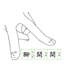 five fingers of the misanthrope（個別スタンプ：12）