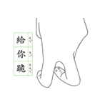 five fingers of the misanthrope（個別スタンプ：15）