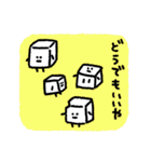 おとうふボーヤ（個別スタンプ：2）