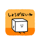 おとうふボーヤ（個別スタンプ：3）