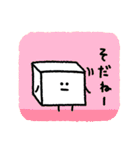 おとうふボーヤ（個別スタンプ：5）