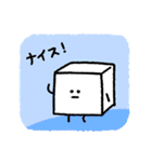 おとうふボーヤ（個別スタンプ：6）