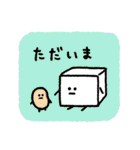 おとうふボーヤ（個別スタンプ：10）