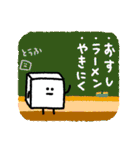 おとうふボーヤ（個別スタンプ：13）