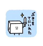 おとうふボーヤ（個別スタンプ：17）