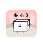 おとうふボーヤ（個別スタンプ：24）