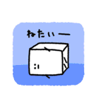 おとうふボーヤ（個別スタンプ：25）