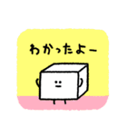 おとうふボーヤ（個別スタンプ：33）