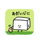 おとうふボーヤ（個別スタンプ：34）