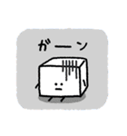 おとうふボーヤ（個別スタンプ：40）