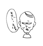 〇〇とは。（個別スタンプ：11）