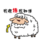 i am just a sheep（個別スタンプ：16）