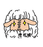 i am just a sheep（個別スタンプ：34）