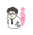 イケメンおじさん（個別スタンプ：9）