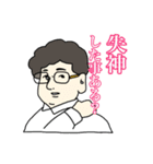 イケメンおじさん（個別スタンプ：13）