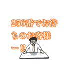 イケメンおじさん（個別スタンプ：17）