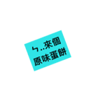 Can not think of anything to eat？ Breakf（個別スタンプ：19）