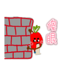 A group of vegetable people（個別スタンプ：9）