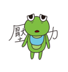 Silly Frog's Daily Life（個別スタンプ：19）