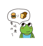 Silly Frog's Daily Life（個別スタンプ：29）