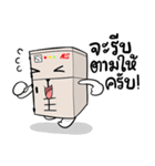 Mr. MScabinet（個別スタンプ：9）