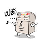 Mr. MScabinet（個別スタンプ：24）