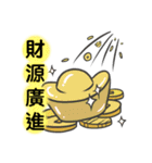 new year money money（個別スタンプ：6）