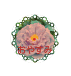 Flower beautiful #2 and animals（個別スタンプ：9）