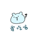 Blue Polar bear's happy day（個別スタンプ：2）