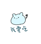 Blue Polar bear's happy day（個別スタンプ：4）