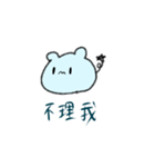 Blue Polar bear's happy day（個別スタンプ：6）