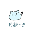 Blue Polar bear's happy day（個別スタンプ：16）