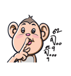 JAO JOR Naughty Monkey（個別スタンプ：10）