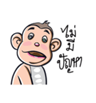 JAO JOR Naughty Monkey（個別スタンプ：15）