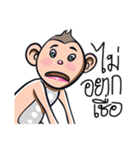 JAO JOR Naughty Monkey（個別スタンプ：17）