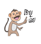 JAO JOR Naughty Monkey（個別スタンプ：22）