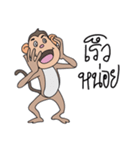 JAO JOR Naughty Monkey（個別スタンプ：24）