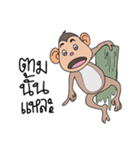 JAO JOR Naughty Monkey（個別スタンプ：26）