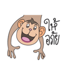 JAO JOR Naughty Monkey（個別スタンプ：27）