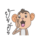 JAO JOR Naughty Monkey（個別スタンプ：32）