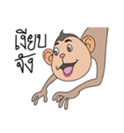 JAO JOR Naughty Monkey（個別スタンプ：34）